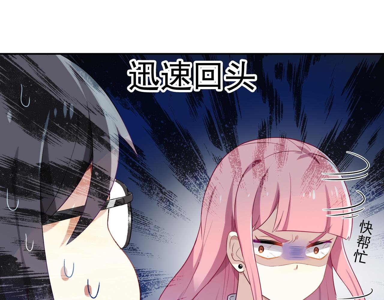 第47话 情侣