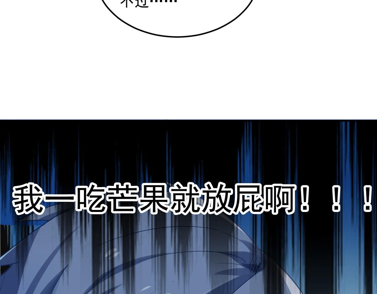 第47话 情侣