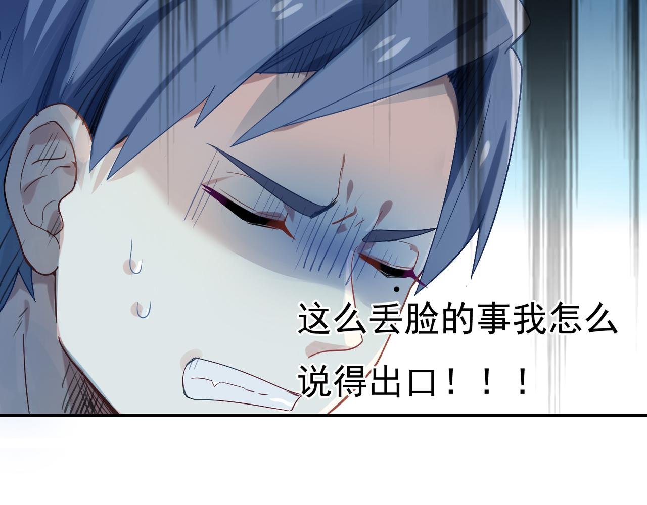 第47话 情侣