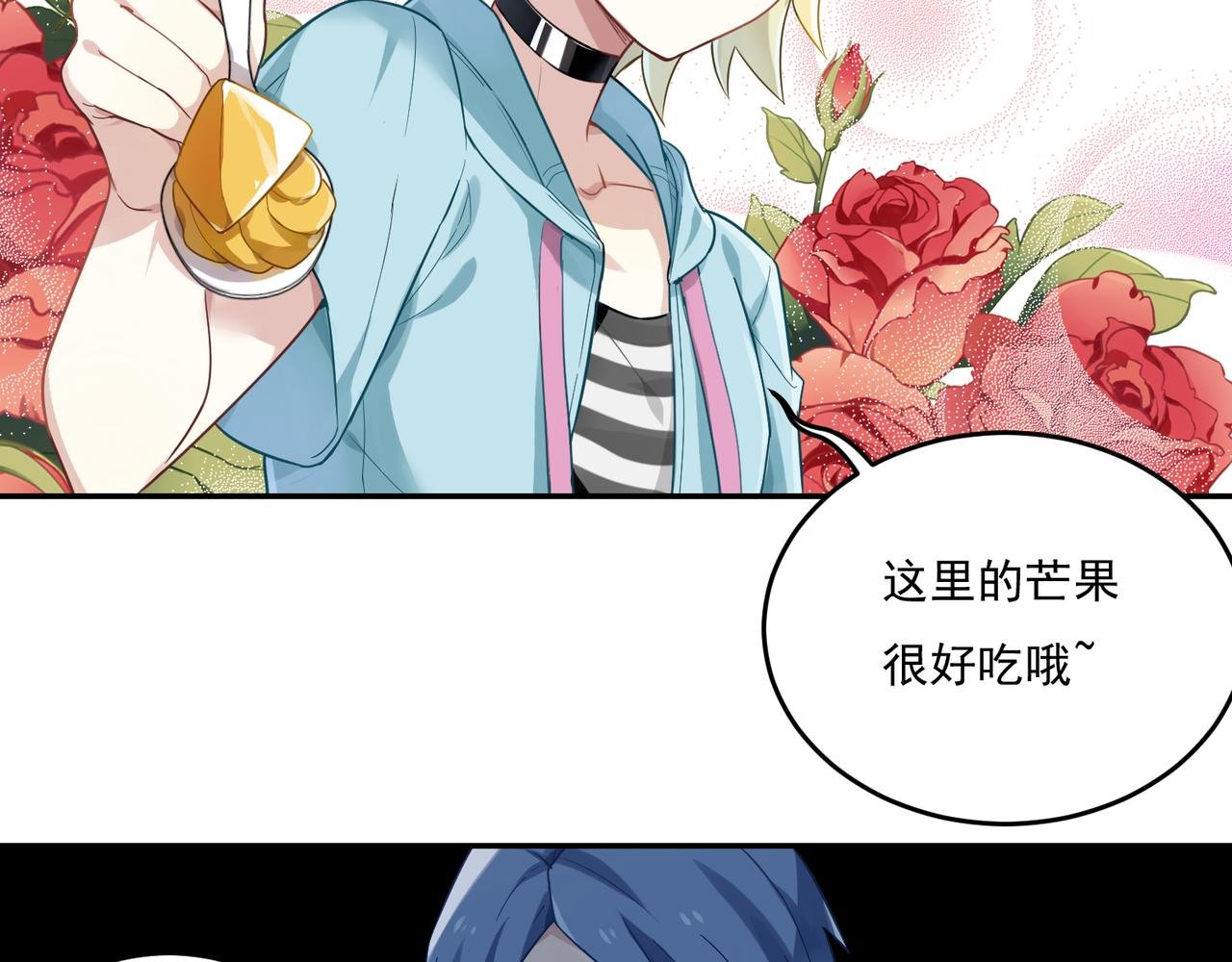 第48话 让你看看我的手段