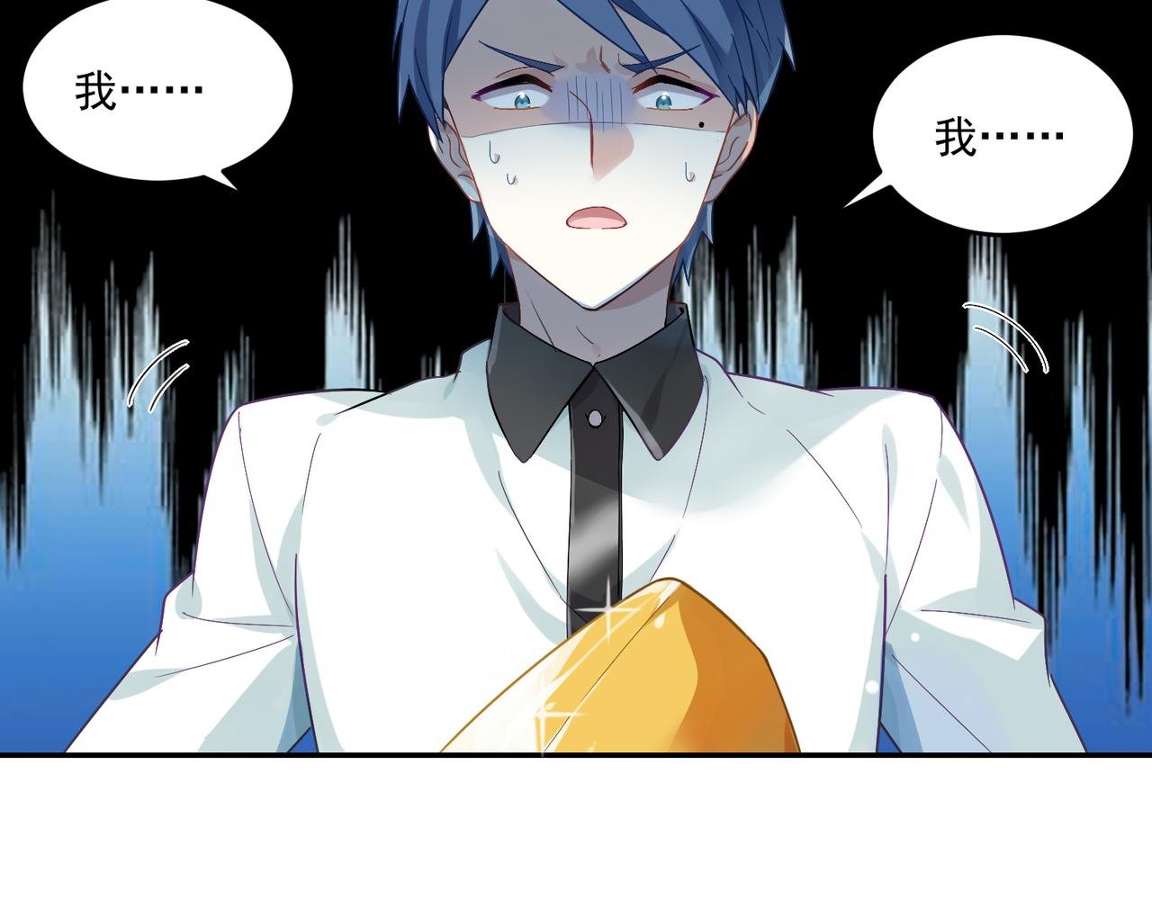 第48话 让你看看我的手段