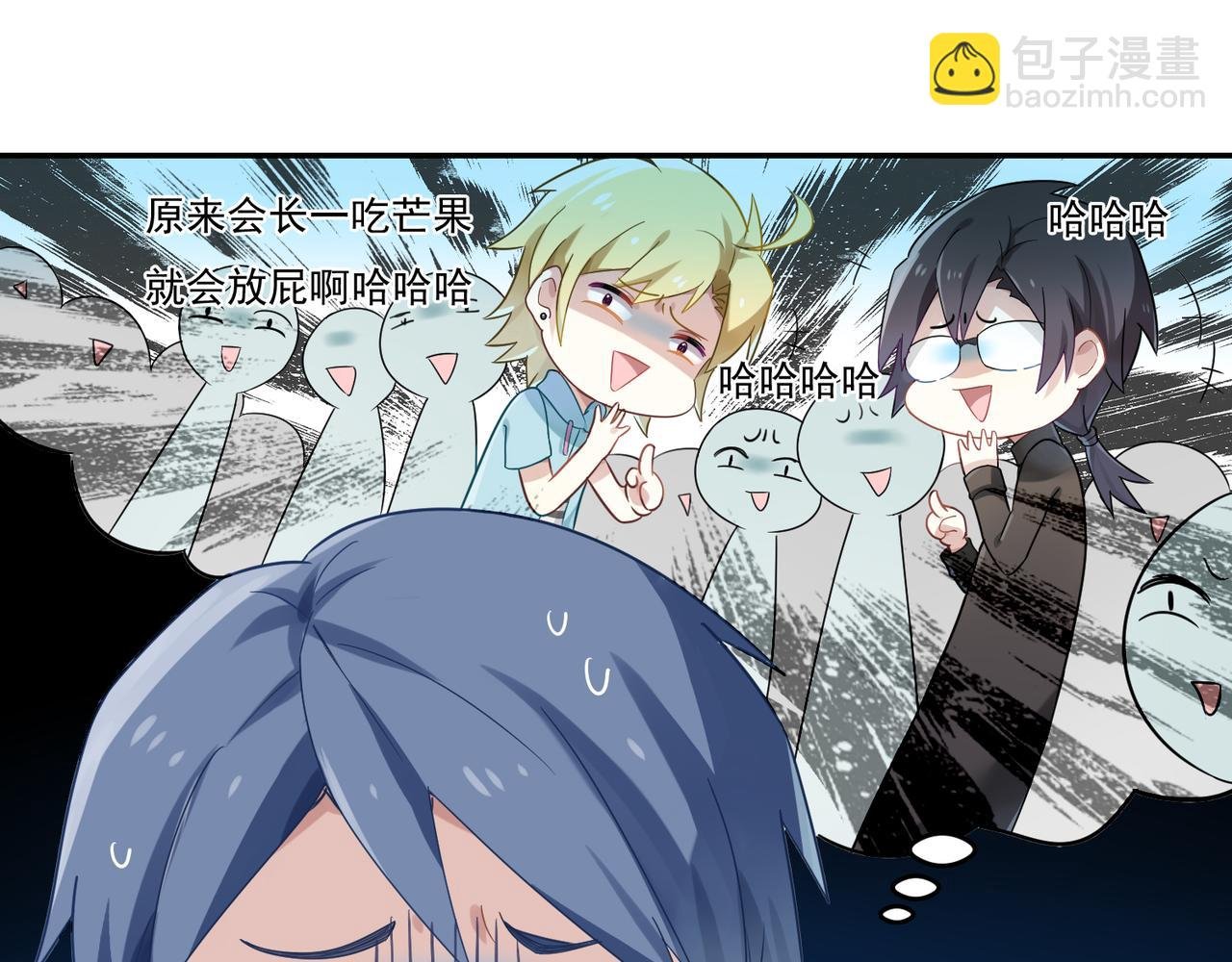 第48话 让你看看我的手段