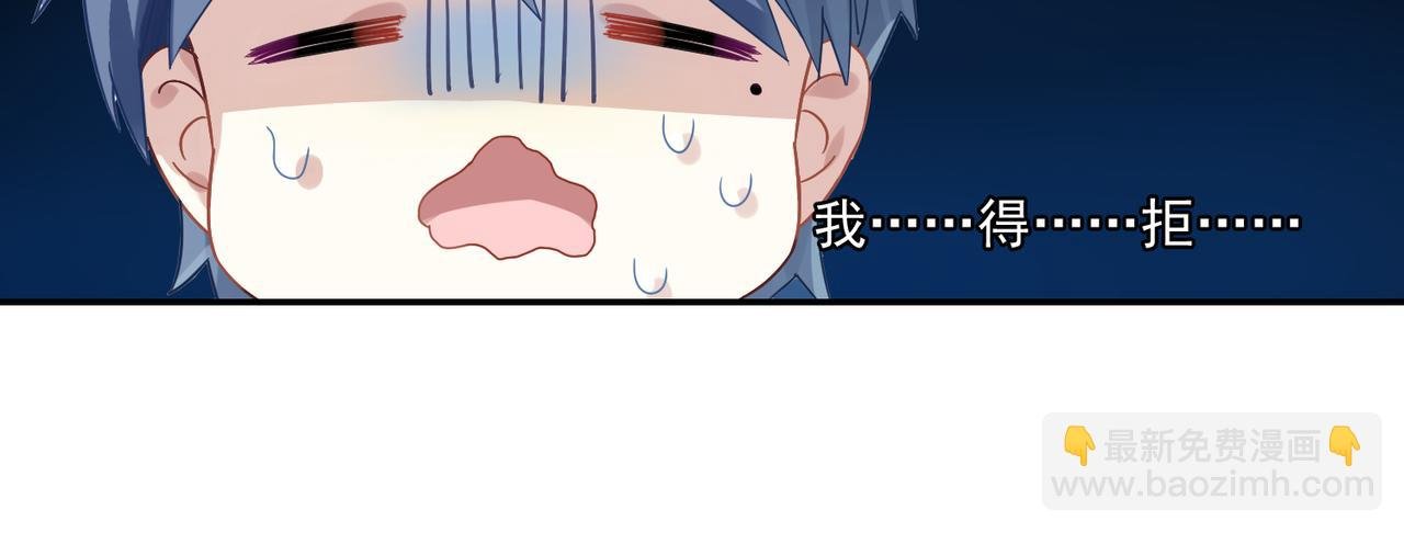 第48话 让你看看我的手段