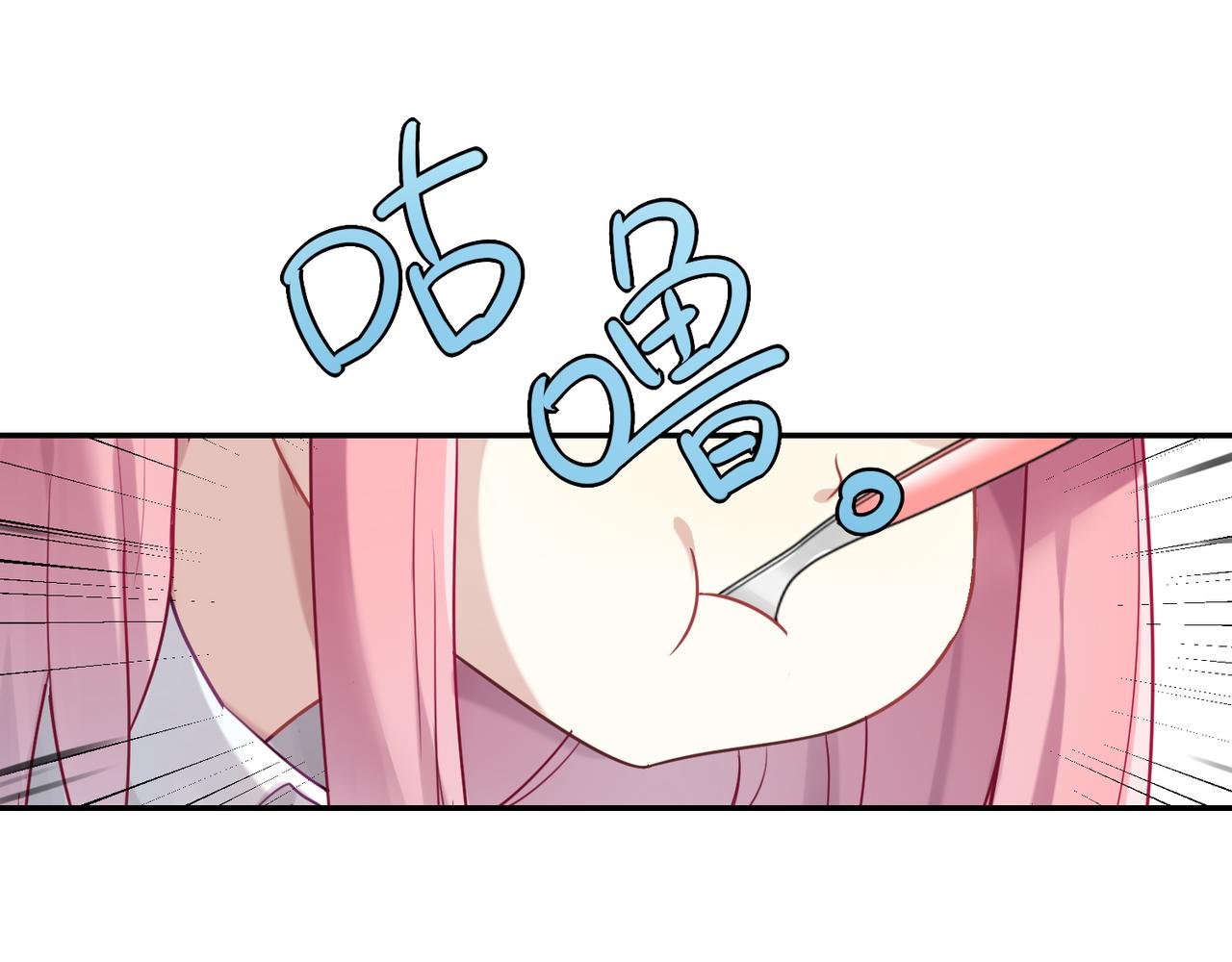 第48话 让你看看我的手段