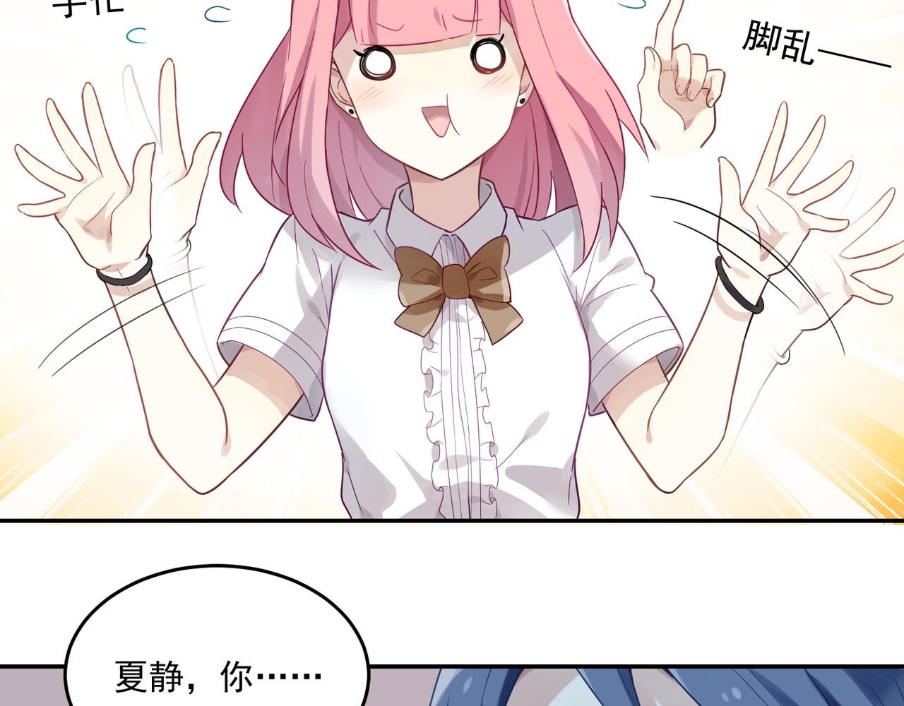 第48话 让你看看我的手段