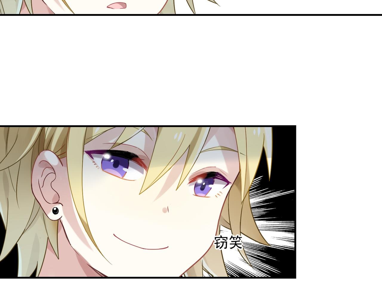 第48话 让你看看我的手段
