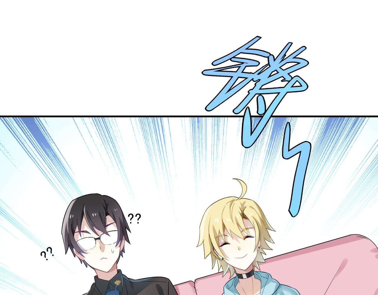 第48话 让你看看我的手段