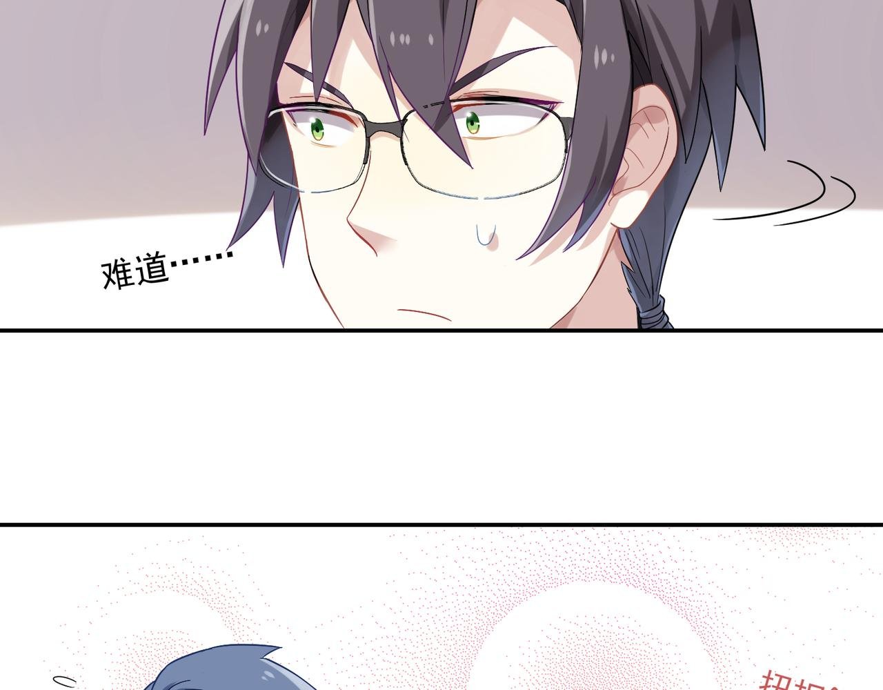 第48话 让你看看我的手段