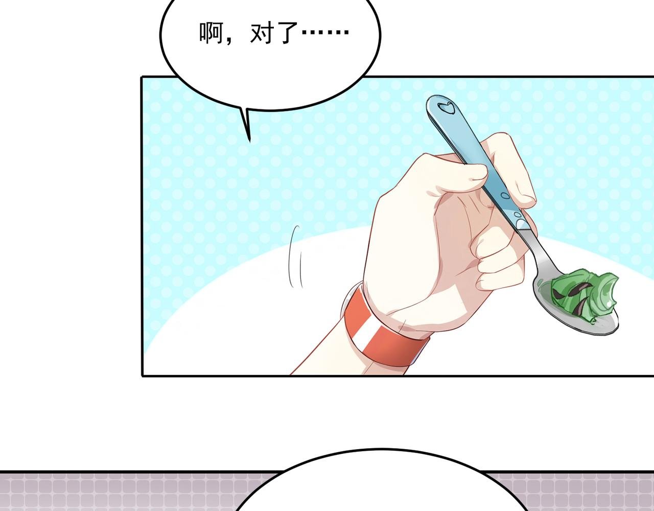 第48话 让你看看我的手段