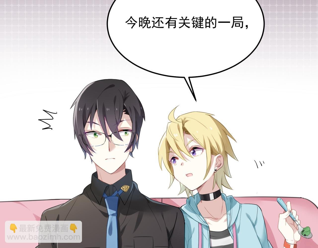 第48话 让你看看我的手段