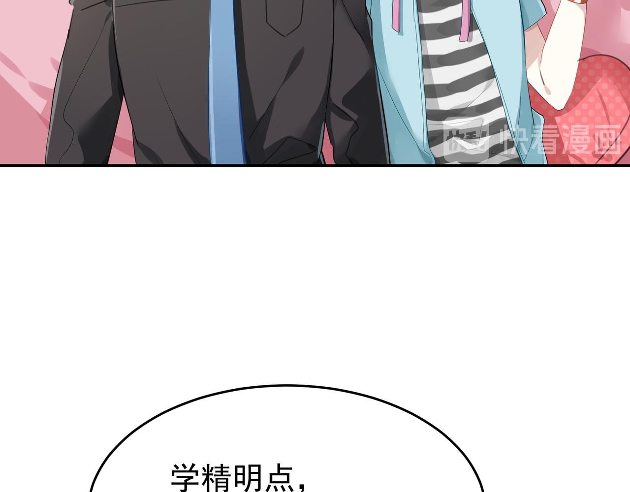 第48话 让你看看我的手段