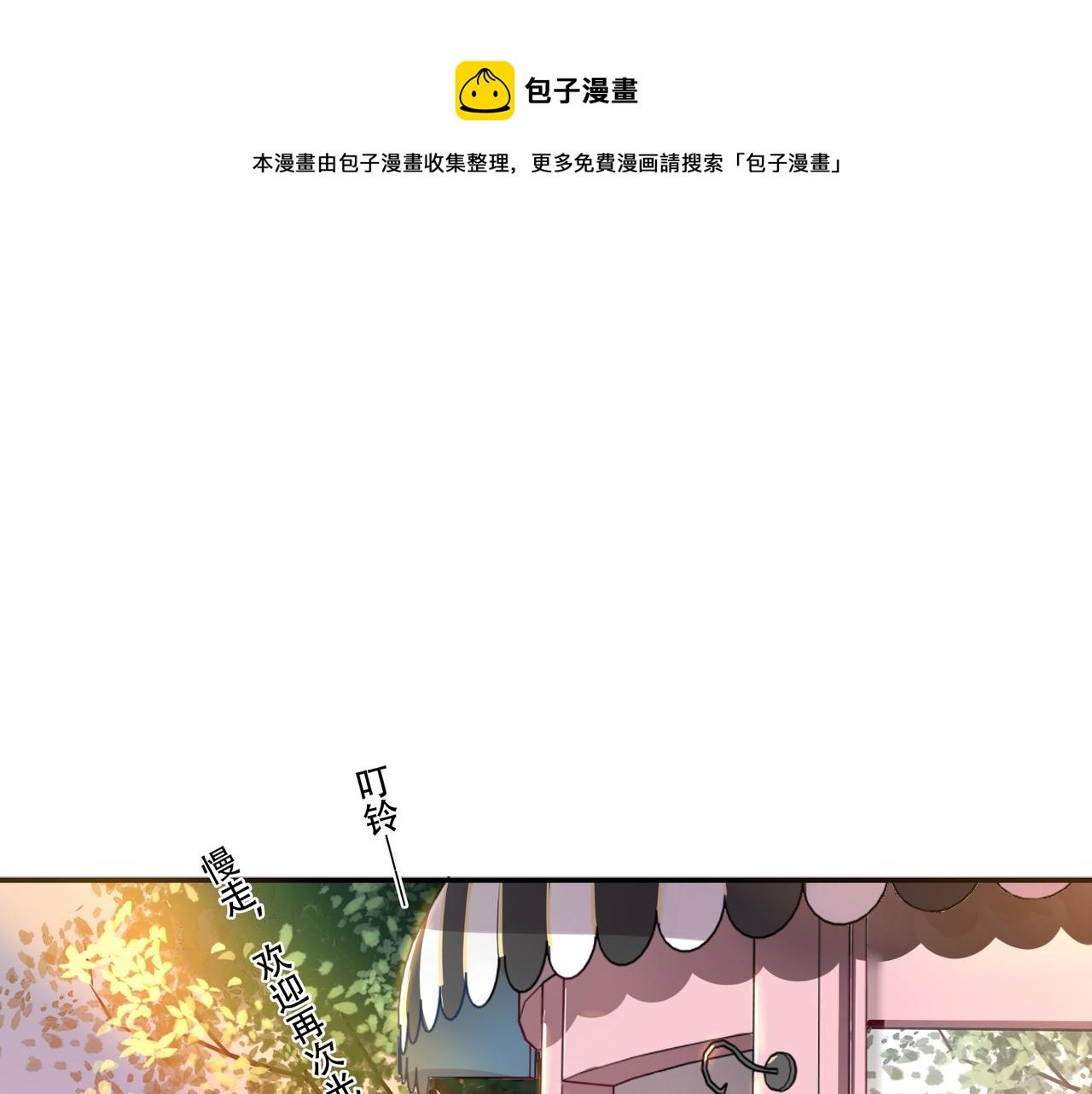 第49话 双人约会