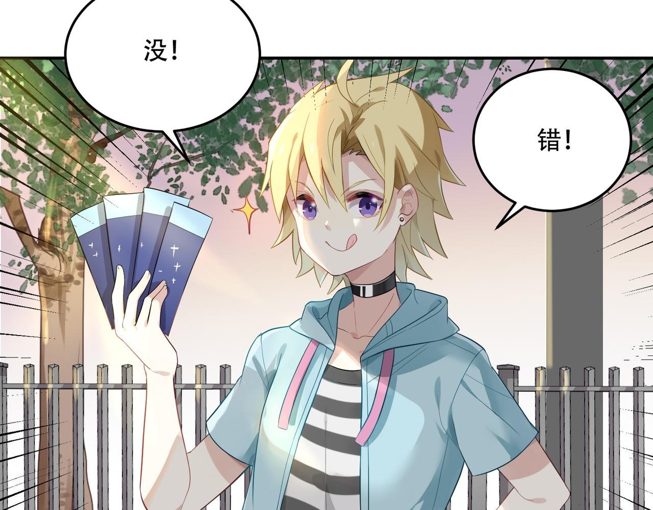 第49话 双人约会