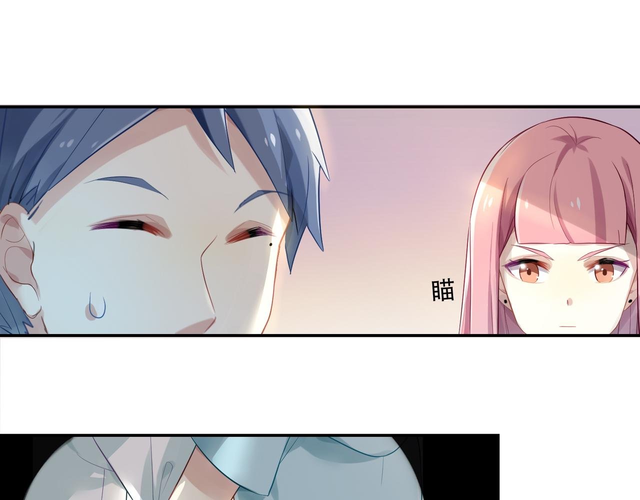 第49话 双人约会
