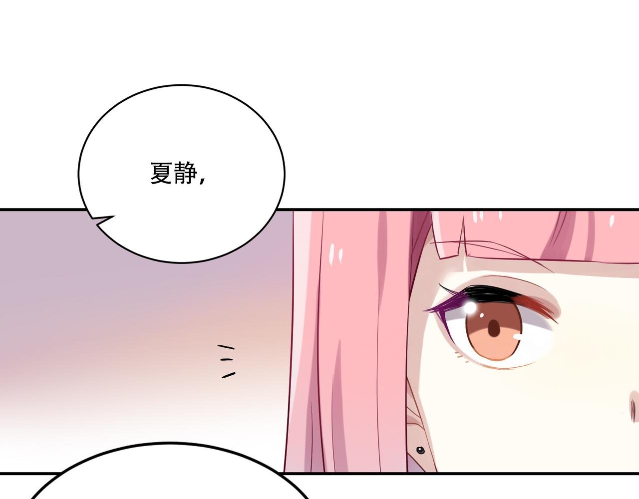 第49话 双人约会