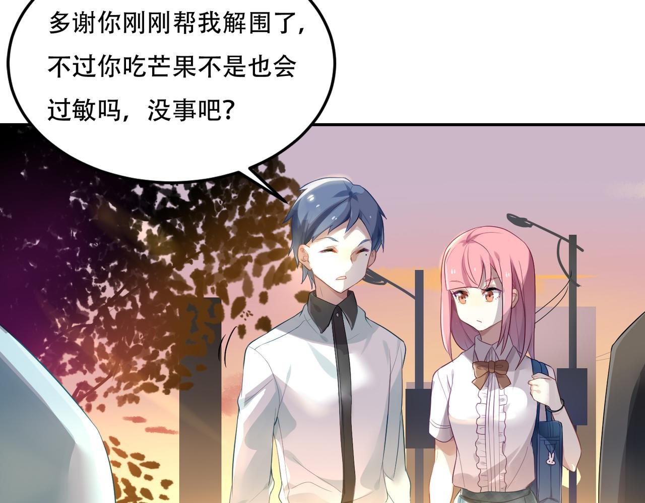 第49话 双人约会