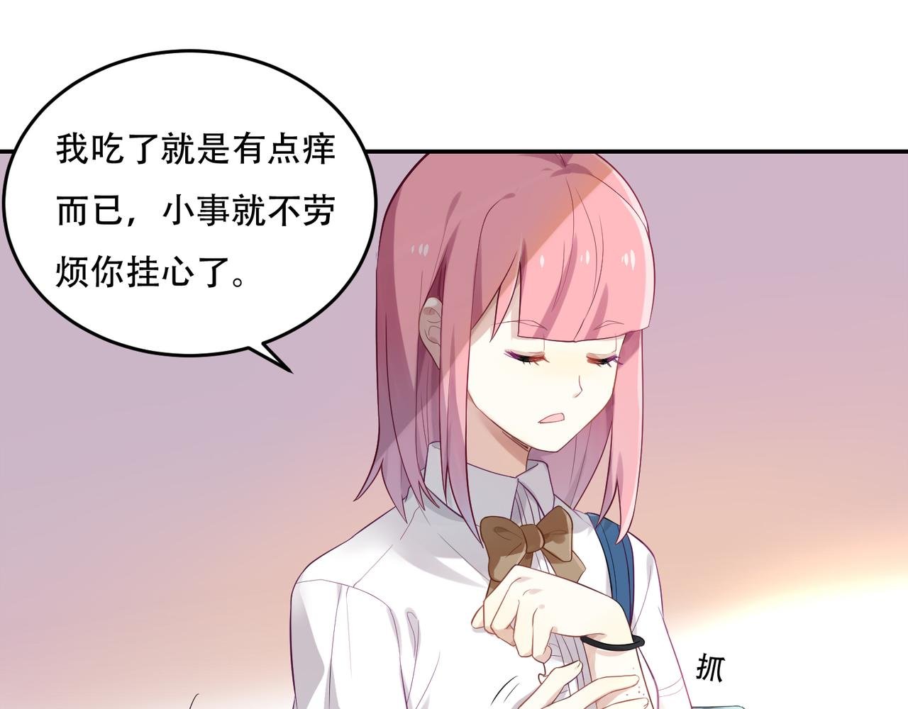 第49话 双人约会
