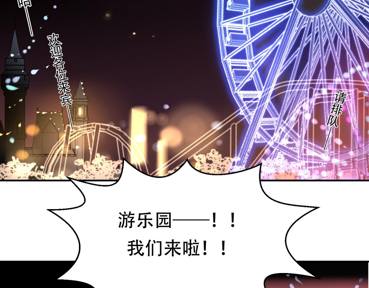 第49话 双人约会