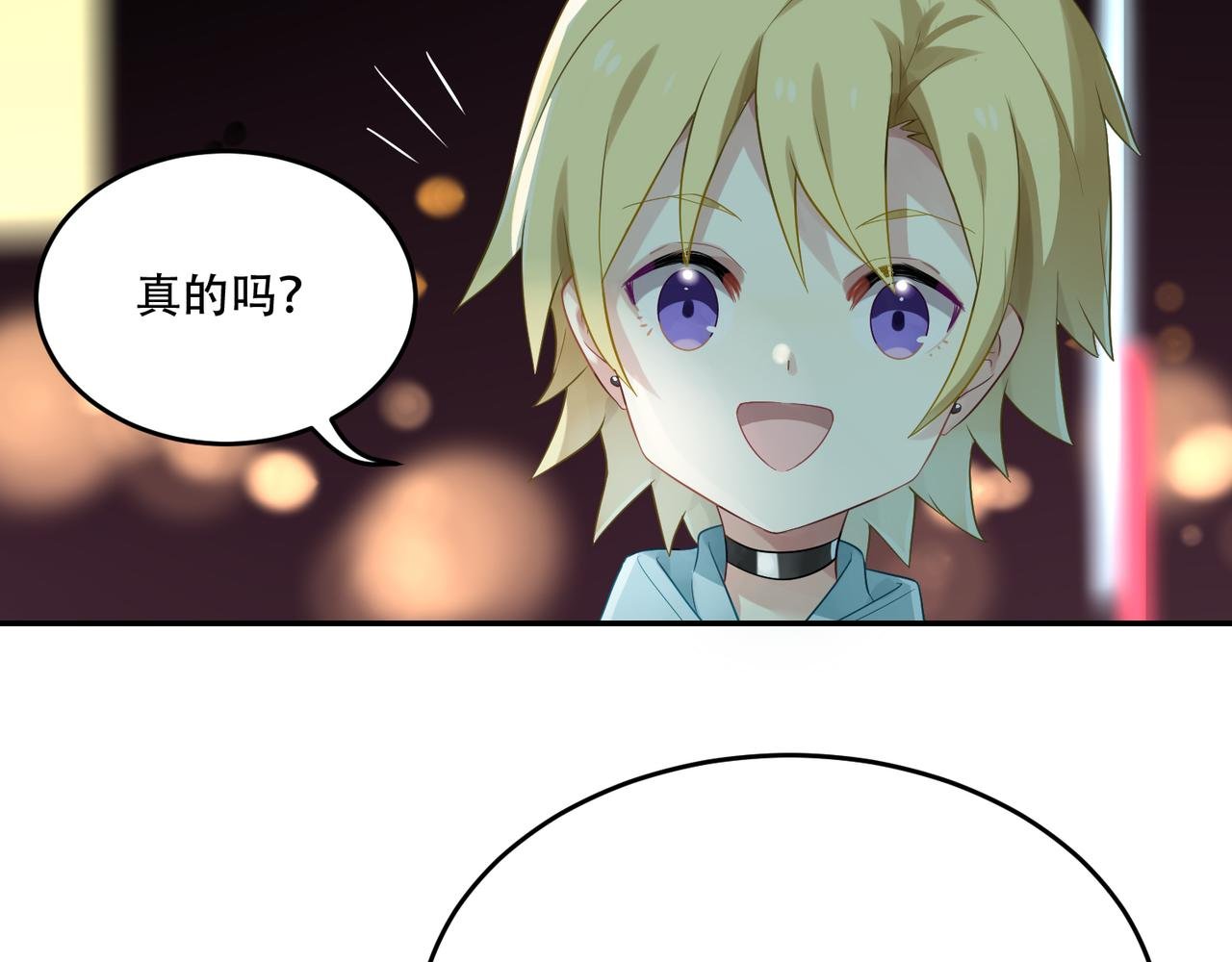 第49话 双人约会