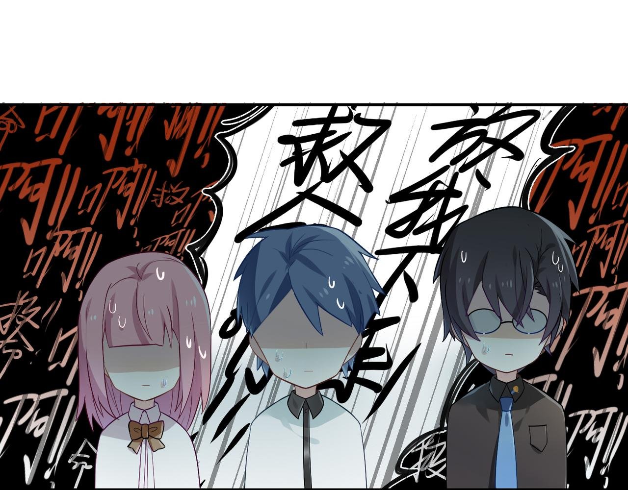 第49话 双人约会