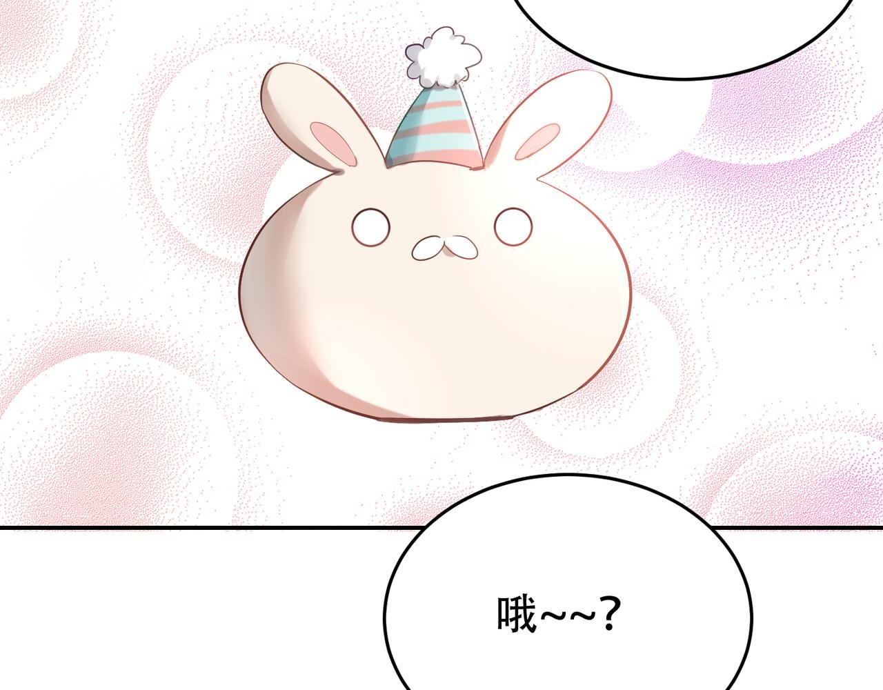 第49话 双人约会