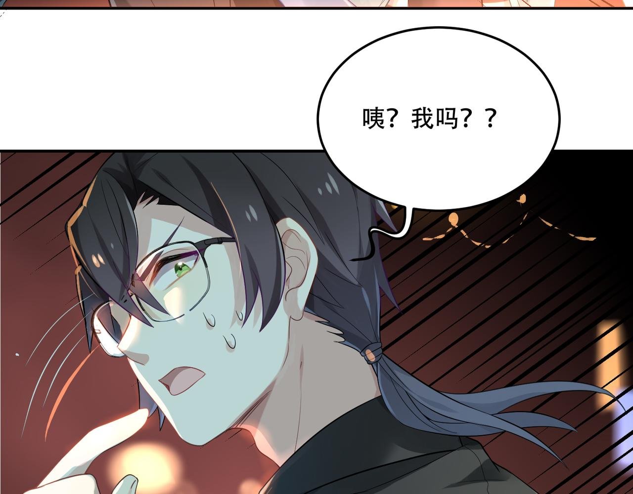 第49话 双人约会