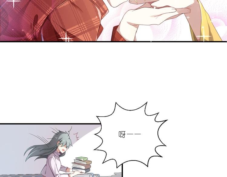 第5话 王子VS系草