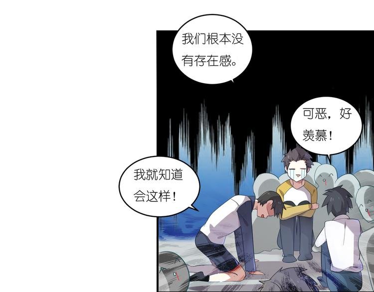 第5话 王子VS系草
