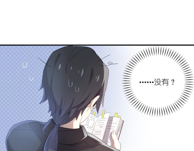 第5话 王子VS系草