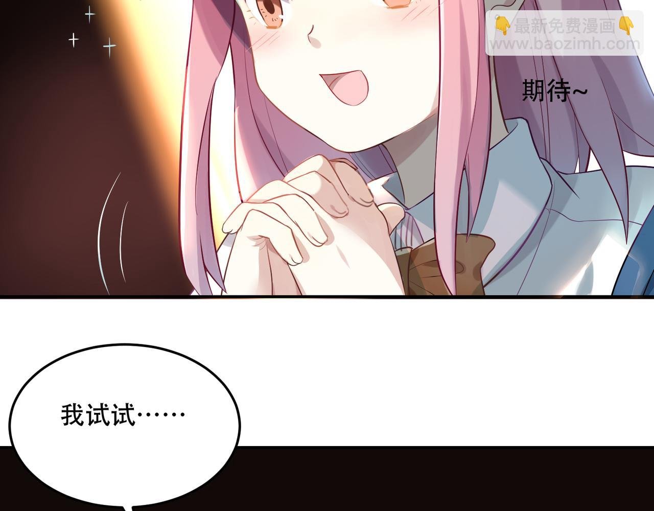 第50话 本体粉碎