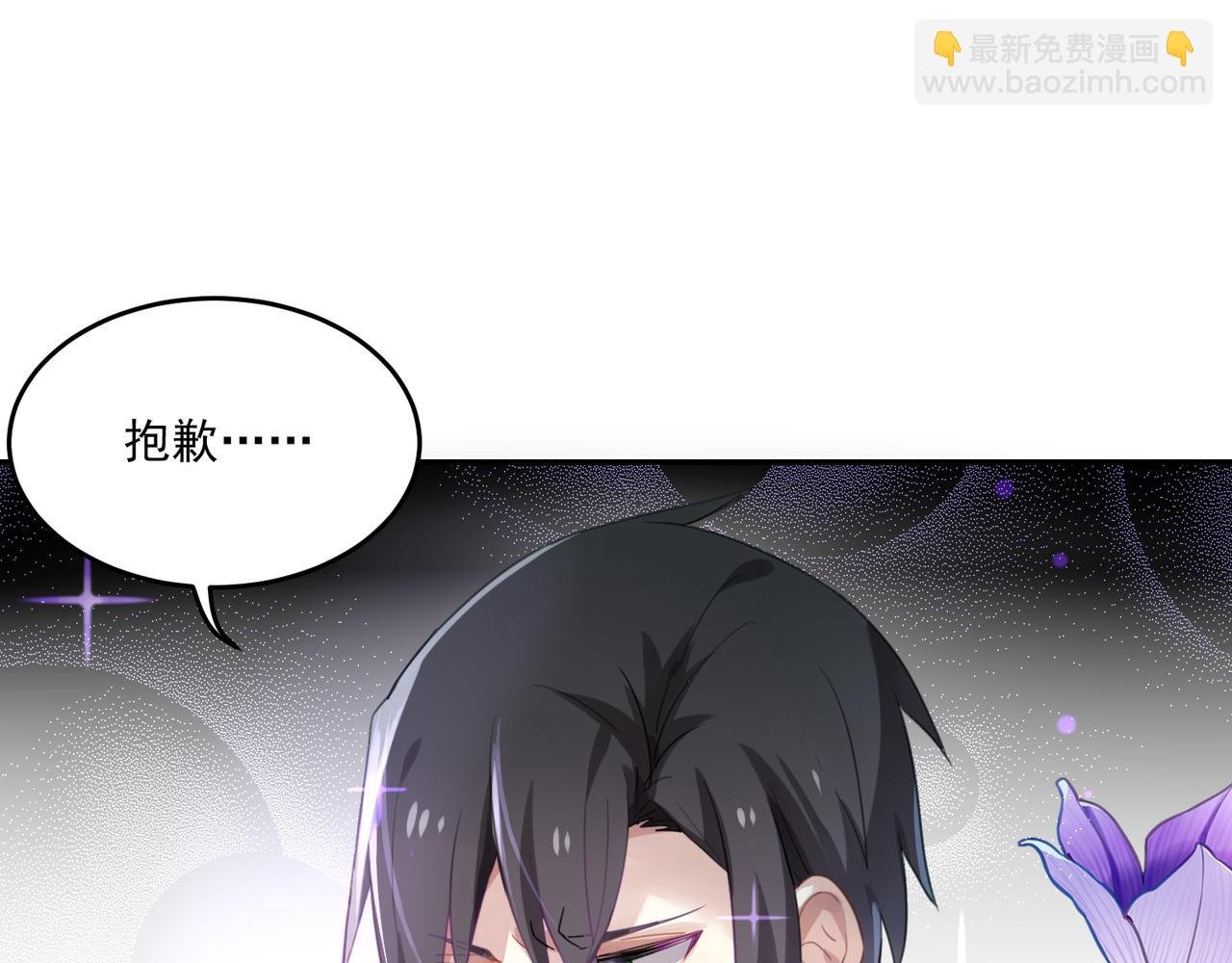 第51话 气氛暧昧