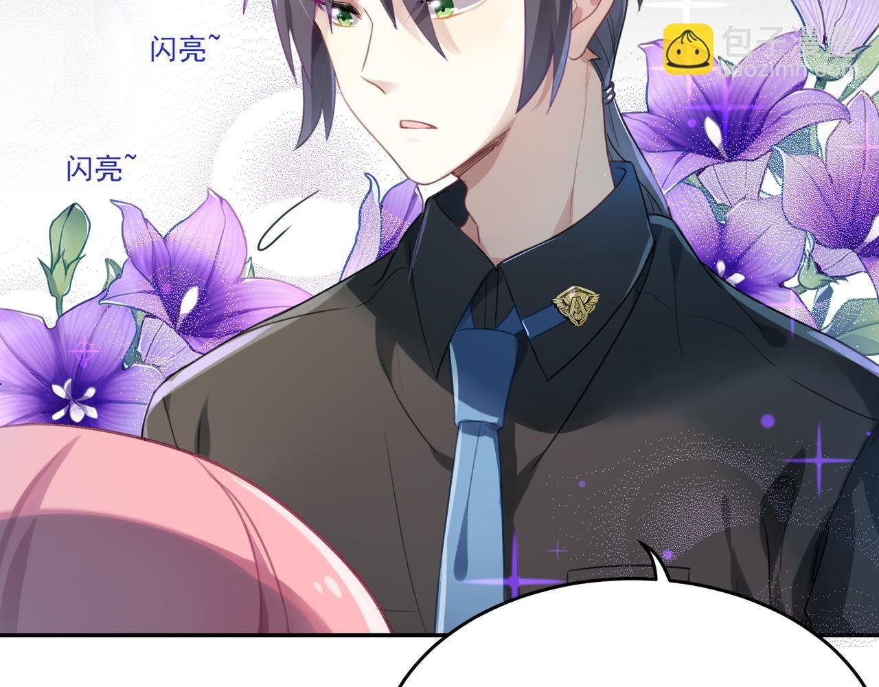 第51话 气氛暧昧