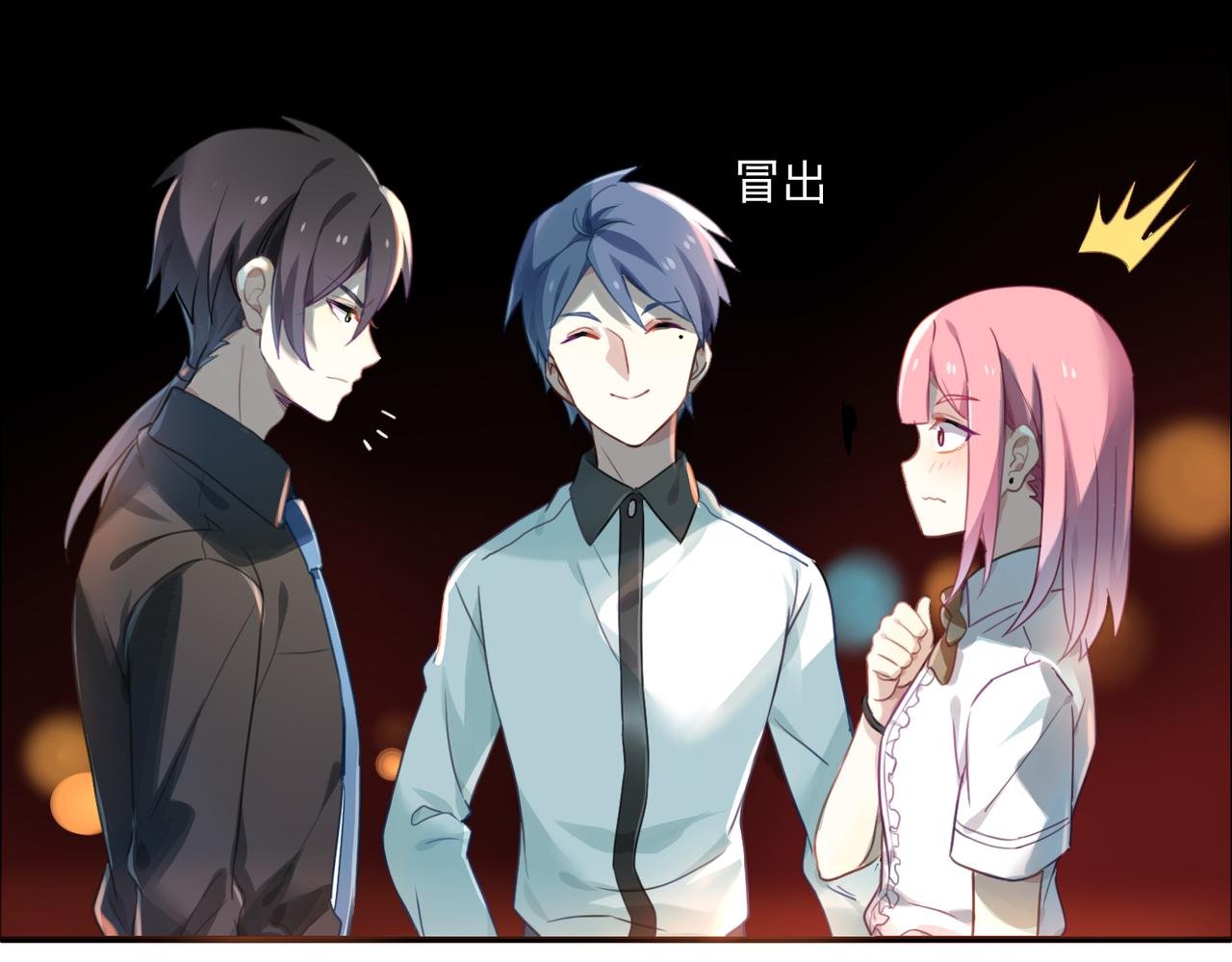 第51话 气氛暧昧