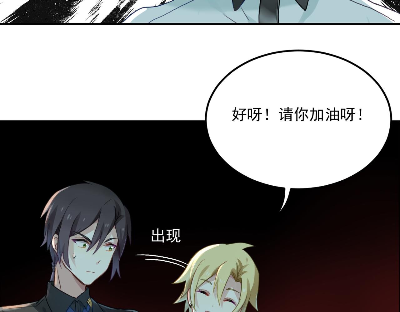 第51话 气氛暧昧