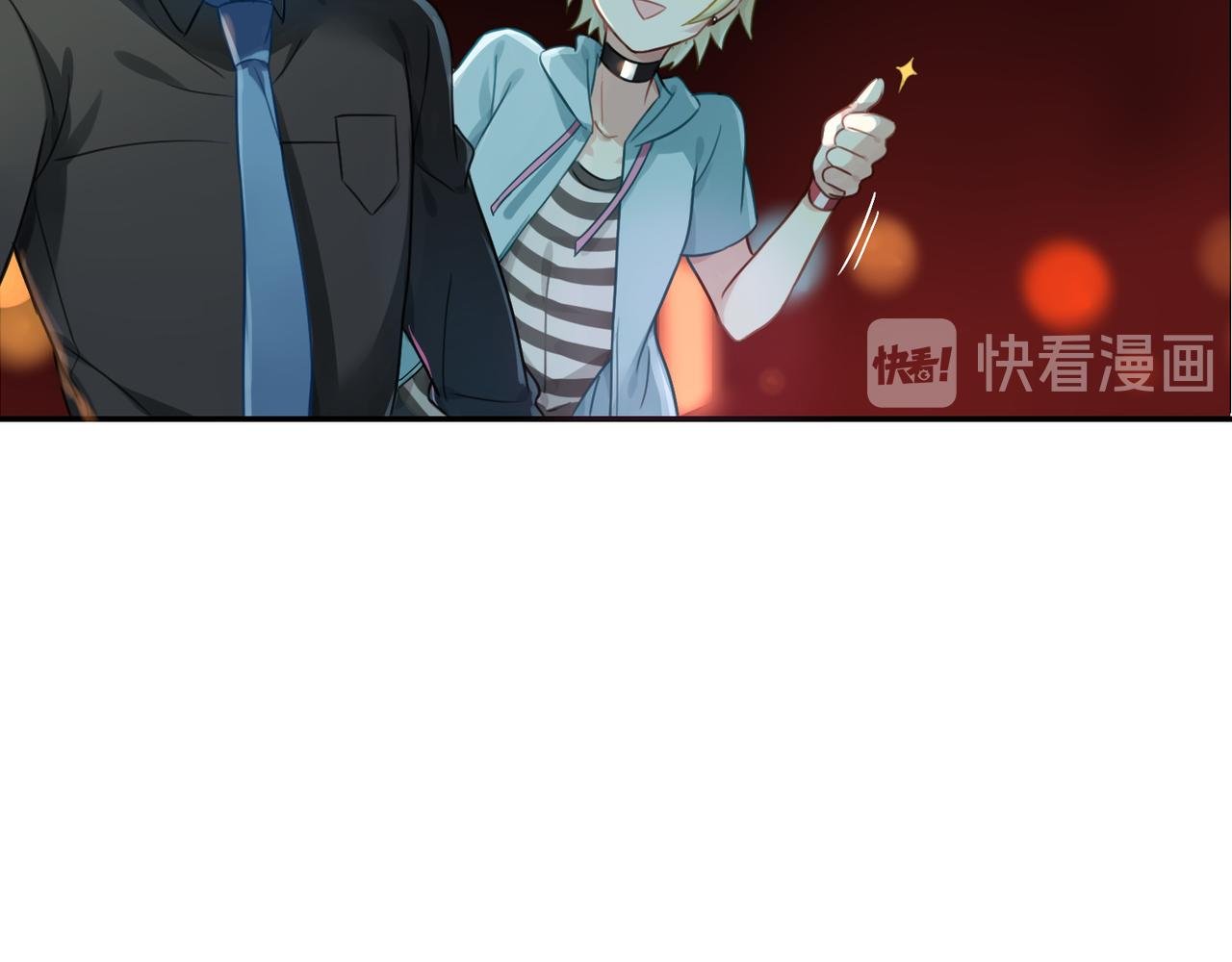 第51话 气氛暧昧