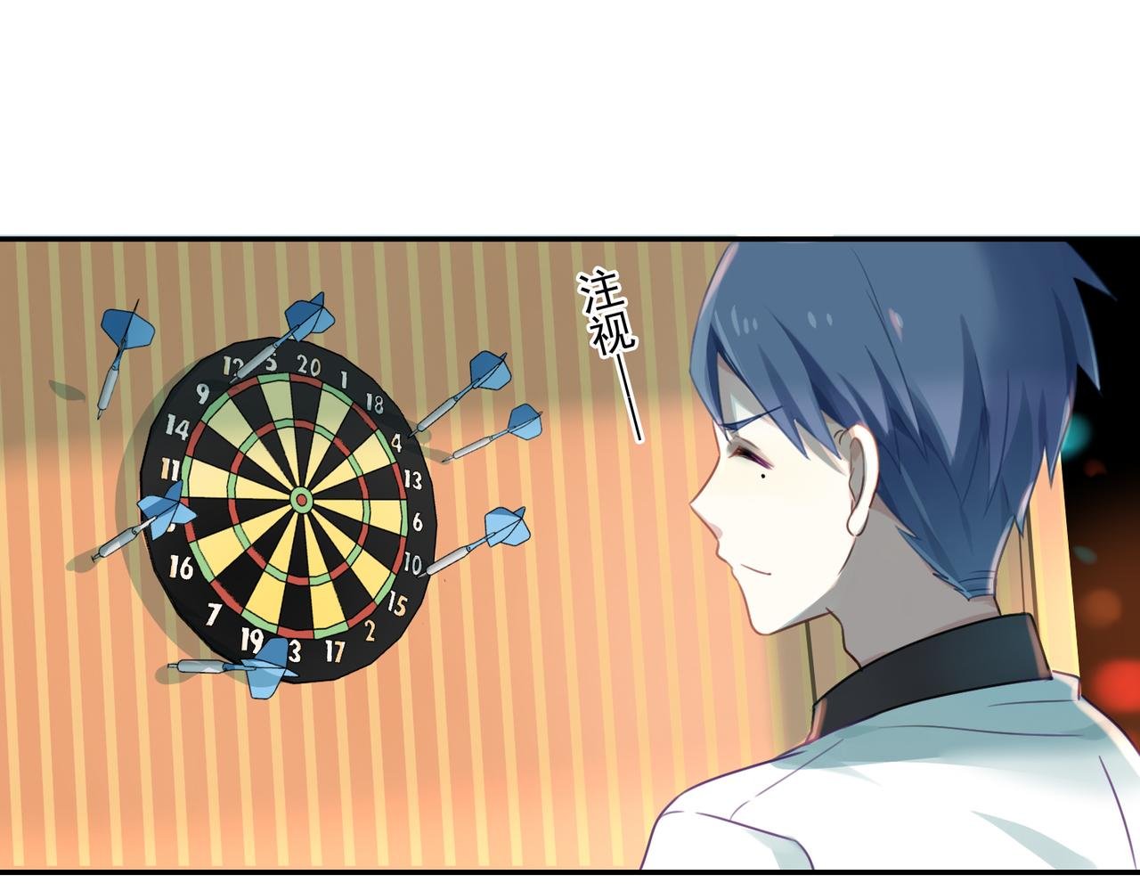 第51话 气氛暧昧