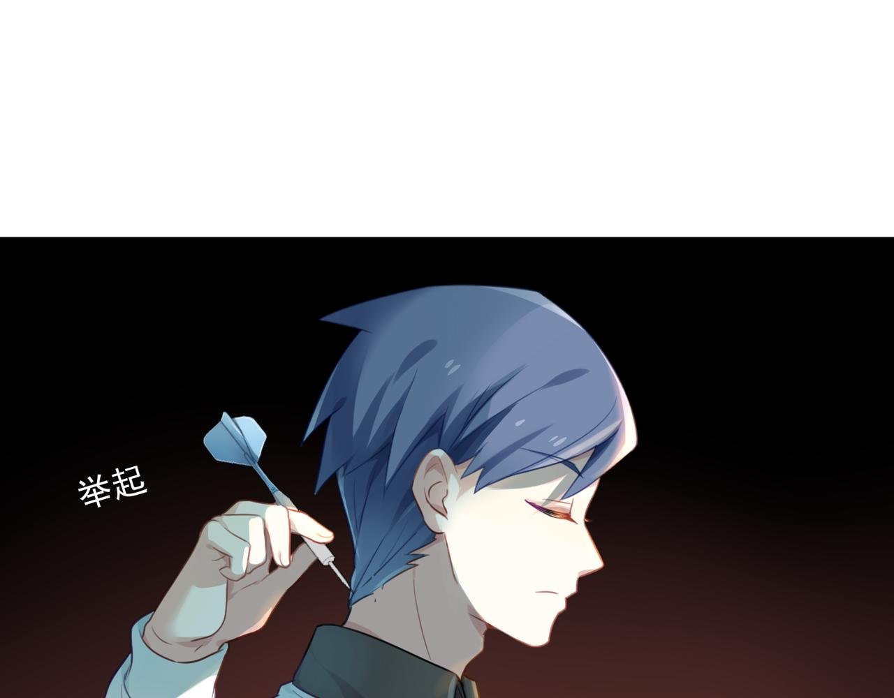 第51话 气氛暧昧