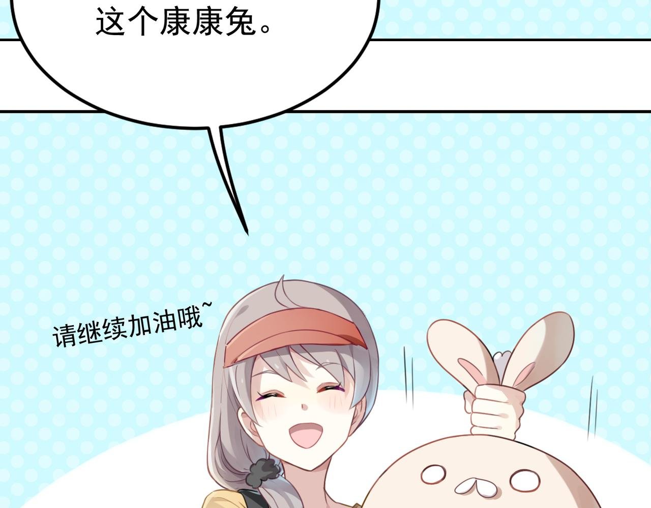 第51话 气氛暧昧