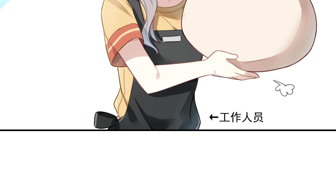 第51话 气氛暧昧