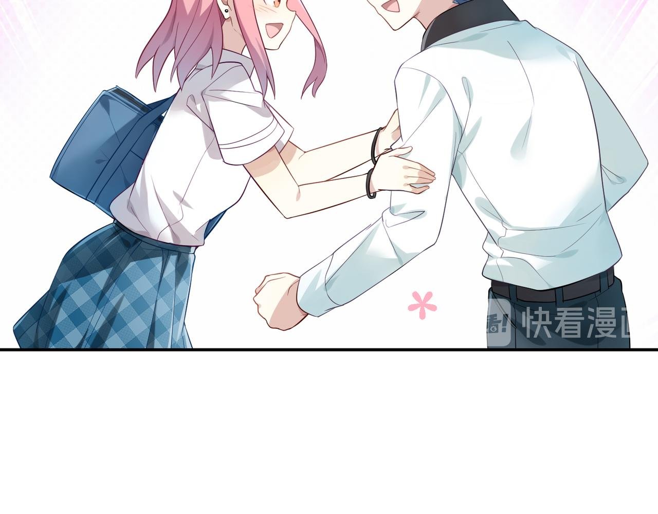 第51话 气氛暧昧