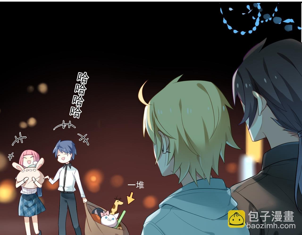 第51话 气氛暧昧