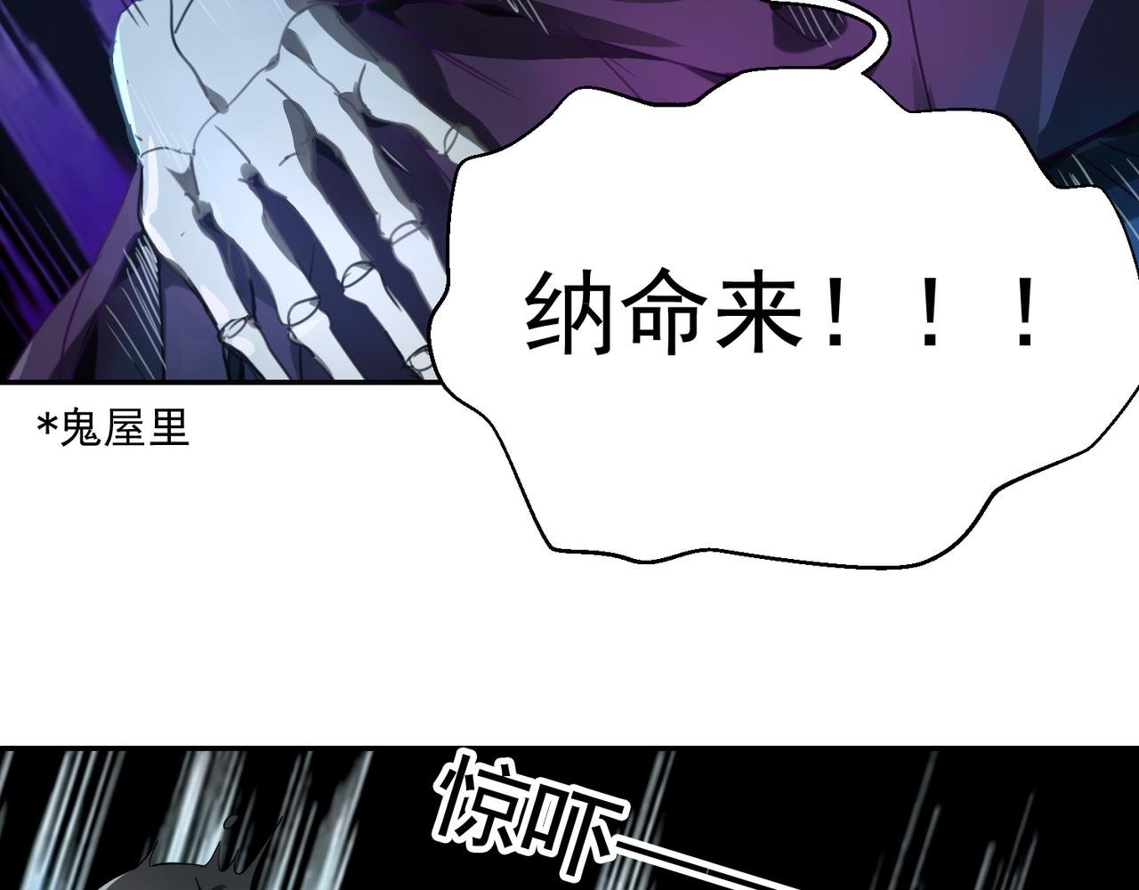 第52话 跟我走