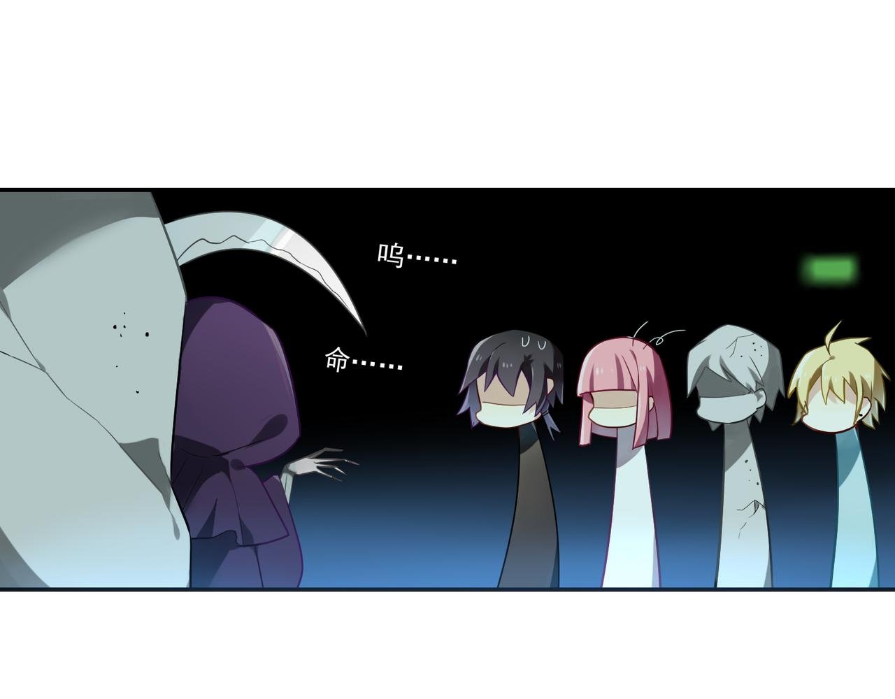 第52话 跟我走