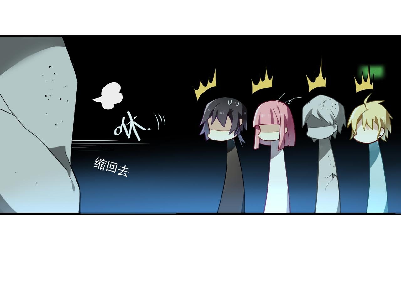 第52话 跟我走