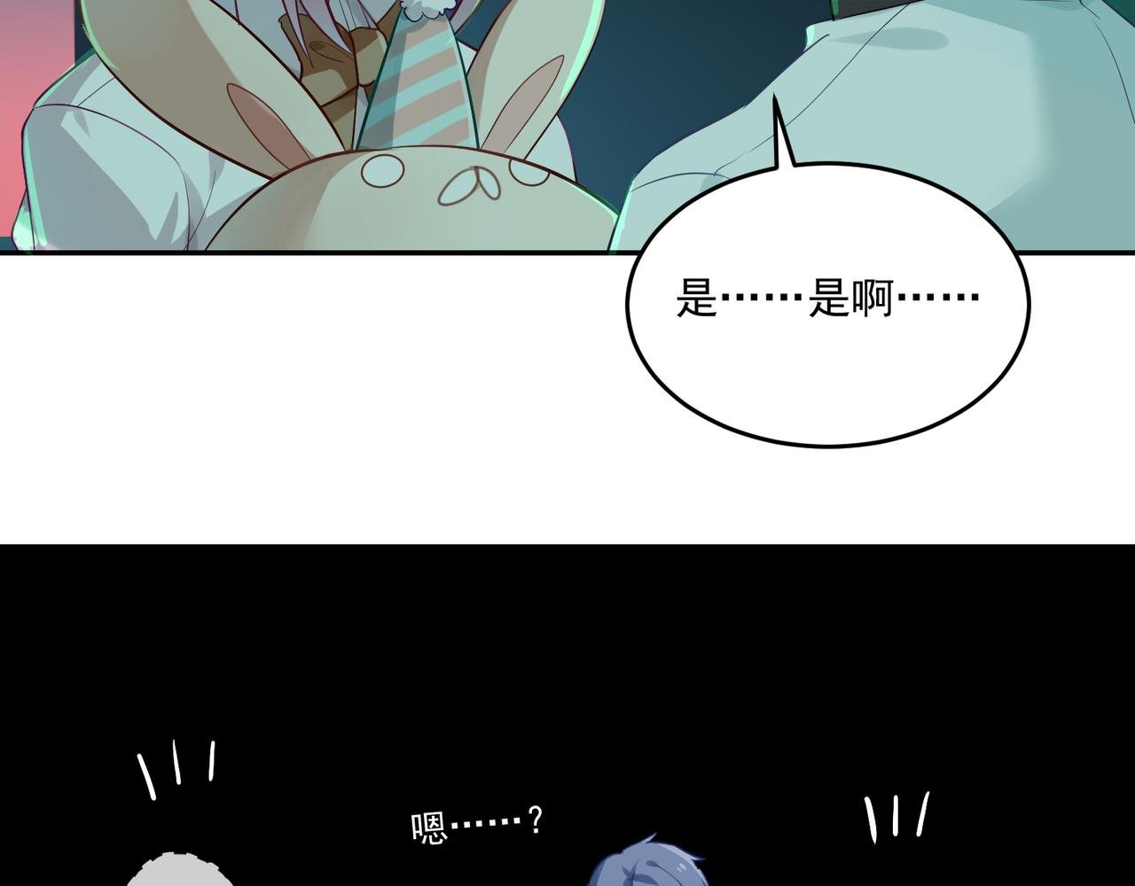 第52话 跟我走