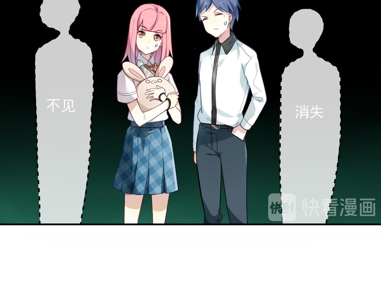 第52话 跟我走