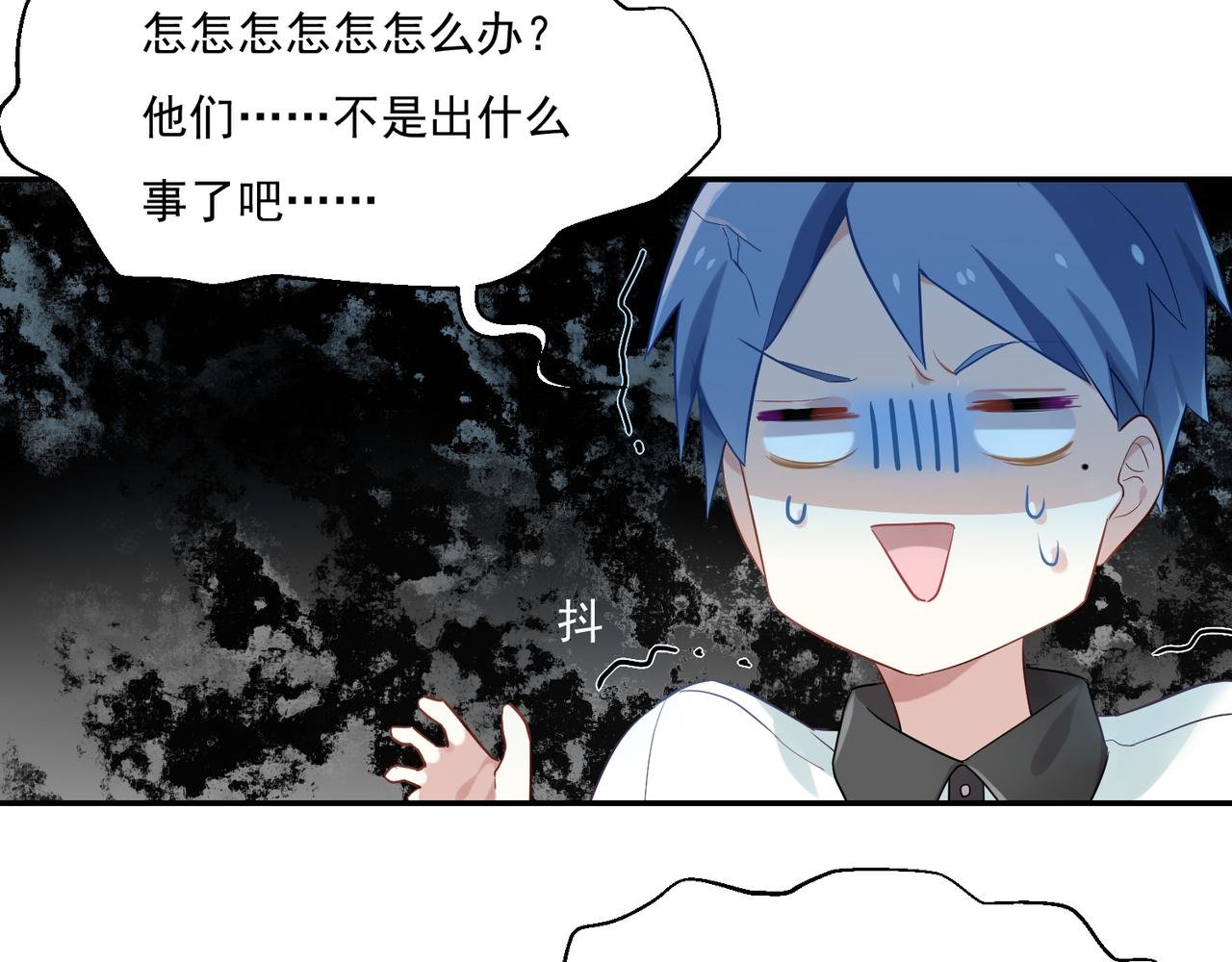 第52话 跟我走