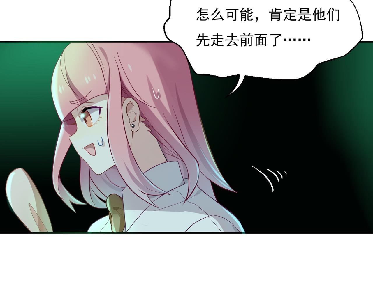 第52话 跟我走