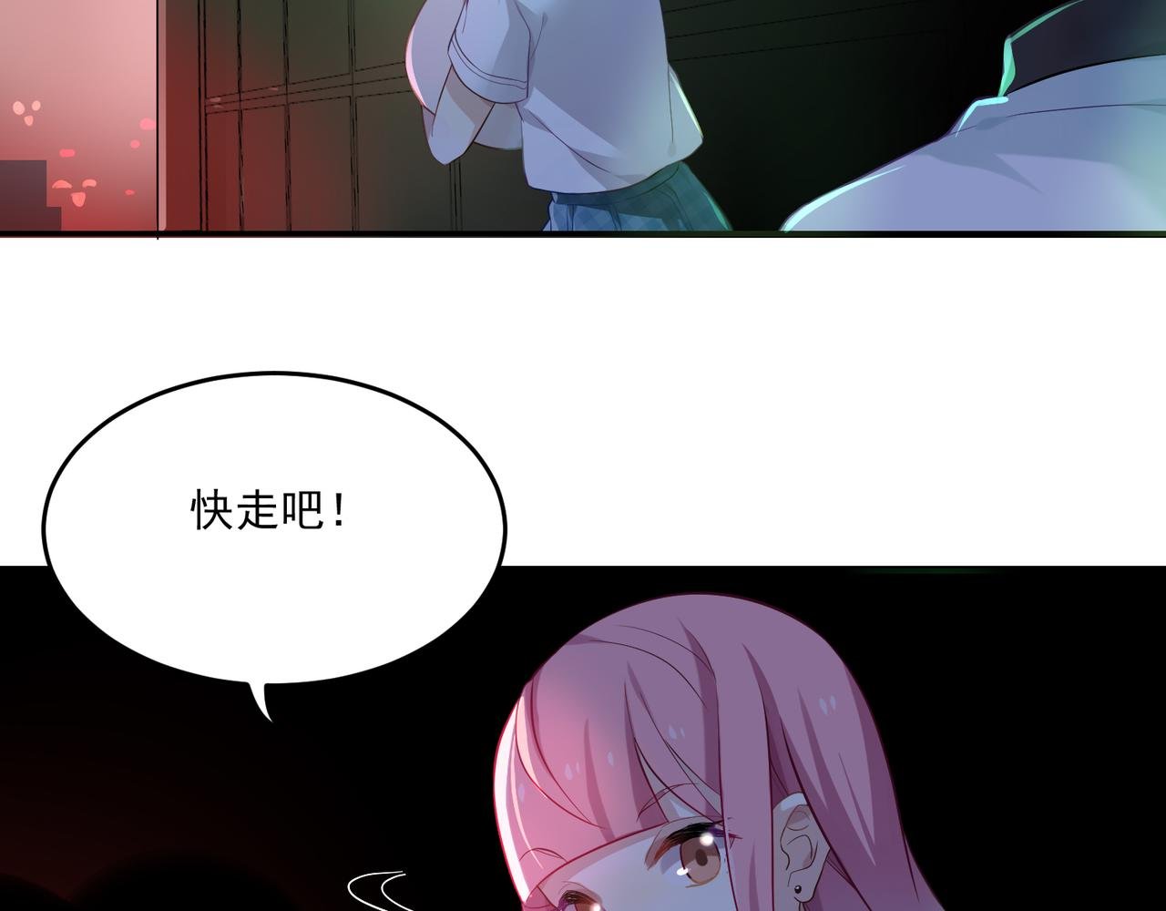第52话 跟我走
