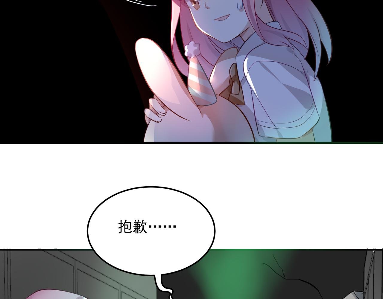 第52话 跟我走